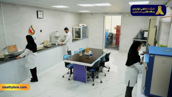 آزمایشگاه و گنترل کیفیت