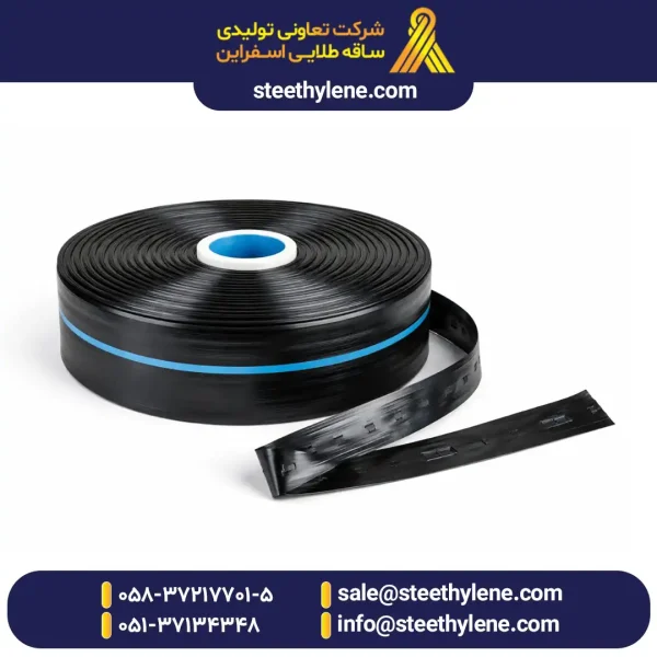 نوار تیپ آبیاری