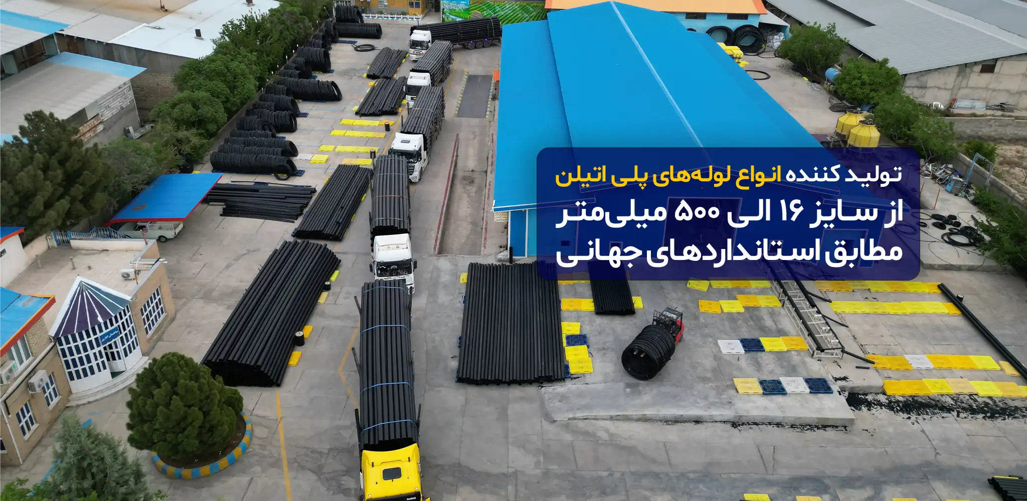 اسلایدر اول - صفحه اصلی