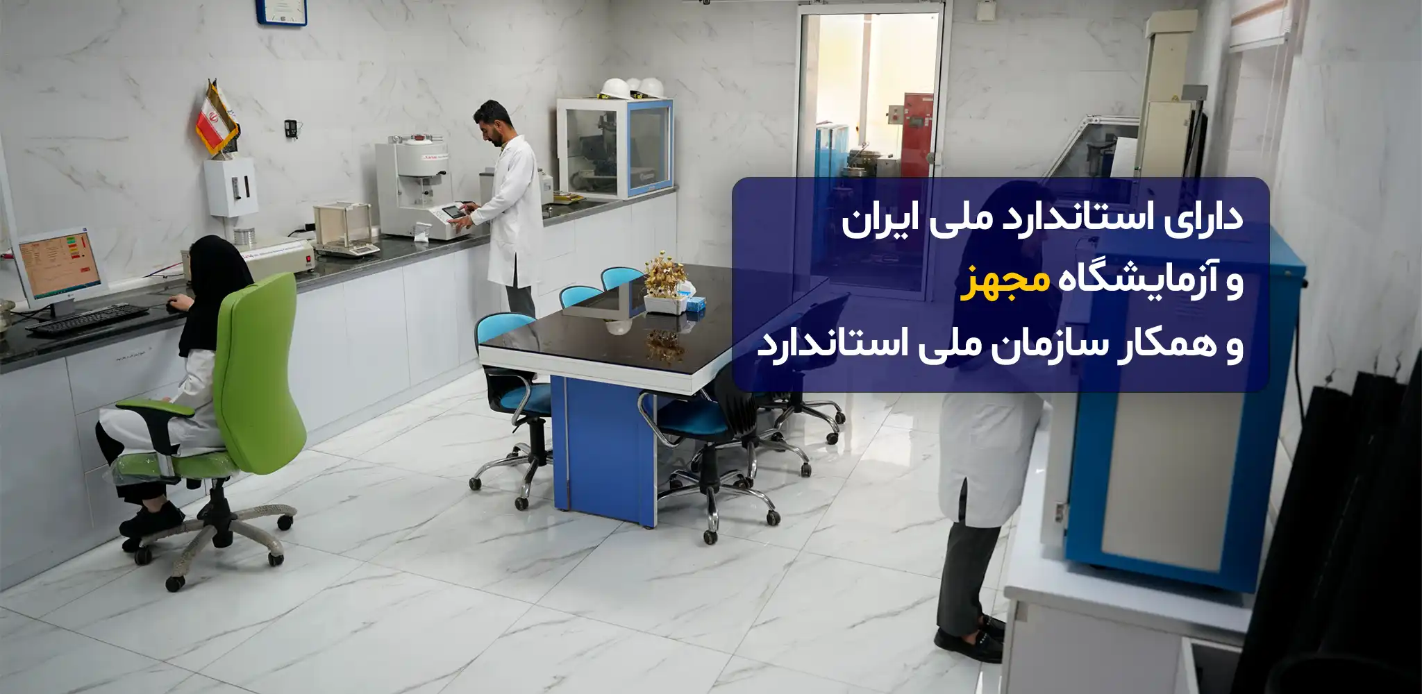 اسلایدر سوم - صفحه اصلی